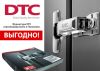 Популярные кухни – ещё выгодней!